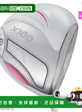 日本直邮XXIO14 女士一号木杆白色右手款XXIO MP1400L 碳纤维杆身