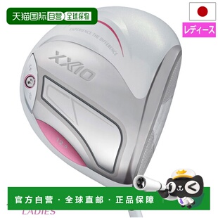 MP1400L XXIO 碳纤维杆身 女士一号木杆白色右手款 日本直邮XXIO14