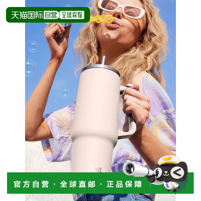 韩国直邮Swell保温杯306042363  1.1L