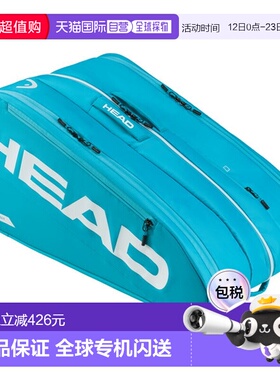 日本直邮Head 网球包巡回赛球拍包 XL 260206/260306/260406/2605