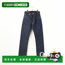 1h可退 日本直邮Denime 男士非水洗牛仔裤 220A_1