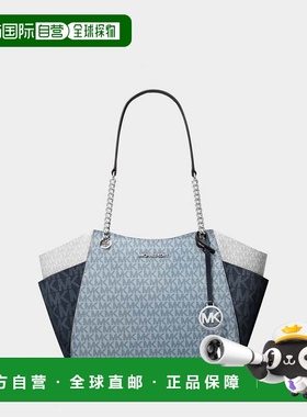 自营michael korsJet Set大色块签名标志单肩包-多用途 美国奥莱