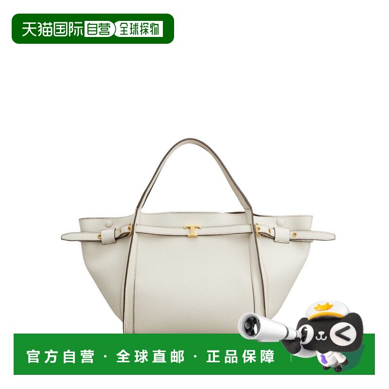 1h可退 香港直邮TOD'S 托德斯 女士 T字形吊牌手提包 XBWTIMA0200