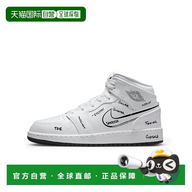 日本直邮NIKE AIR JORDAN 1 MID GS 耐克 Air Jordan 1 Mid GS 海,运动鞋new,运动休闲鞋,淘宝优惠券,粉丝福利购,淘宝优惠卷