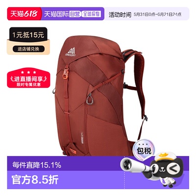 自营欧洲直邮GREGORY格里高利 Arrio户外登山徒步背包男女通用24L