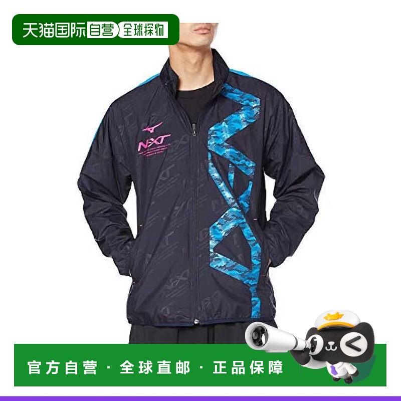 【日本直邮】Mizuno美津浓 运动保暖夹克 深蓝色 S休闲正品舒适