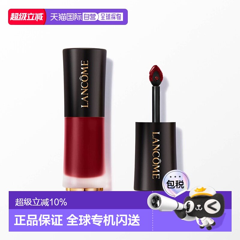 欧洲直邮Lancome兰蔻半哑光液体口红唇彩唇蜜高显色正品