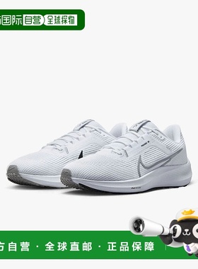 自营Men's Nike Air Zoom Pegasus 40 DV3853-102 Sneakers US 8