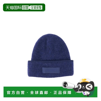 香港直邮Jacquemus Le Bonnet 粗粒面毛线帽 246AC666-5217高级感
