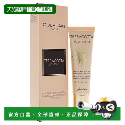 美国直邮Terracotta Joli Teint Beautifying Foundation SPF 20