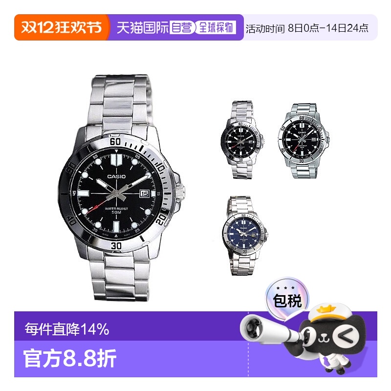 香港直邮卡西欧Casio男款手表时尚简约日常银色表带圆形款商务