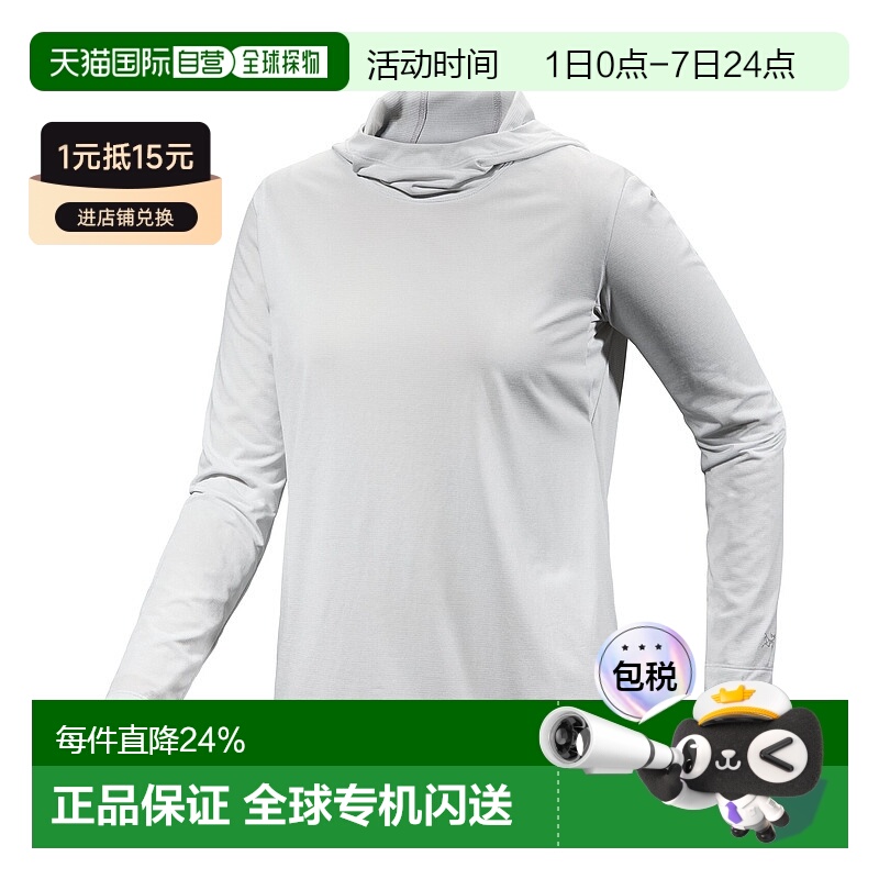 加拿大直邮始祖鸟Taema Hoody女士户外轻便透气快干连帽衫