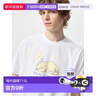 日本直邮Uniqlo Pokemon UT T恤 474426优衣库上衣短袖