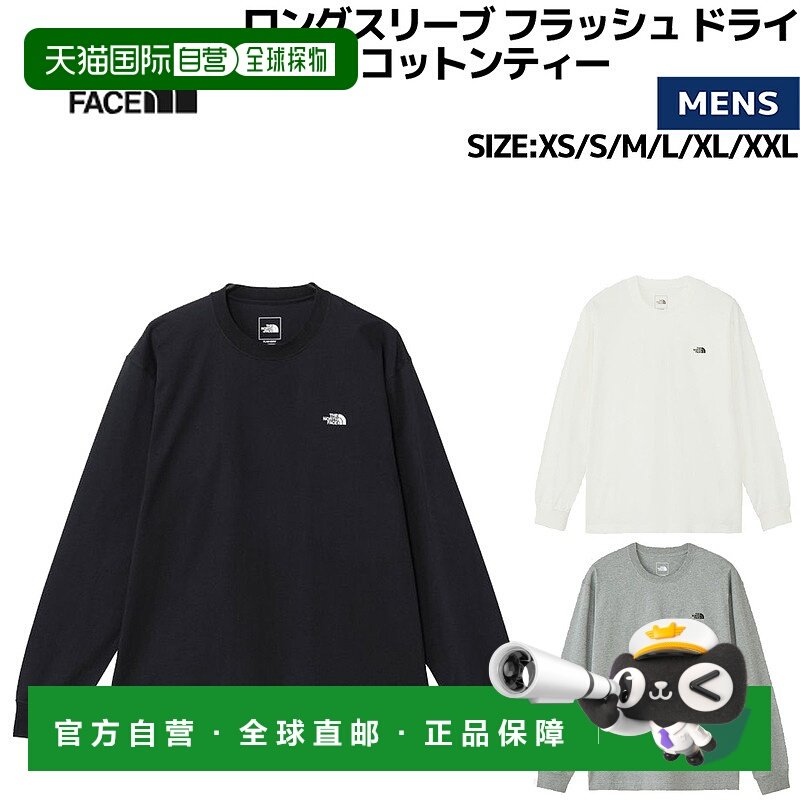 日本直邮The North Face 男士 Flash Dry Nuptse 棉质 T恤 纯棉圆