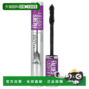Last Lift 睫毛膏 香港直邮Maybelline 全正品 Falsies 200 The