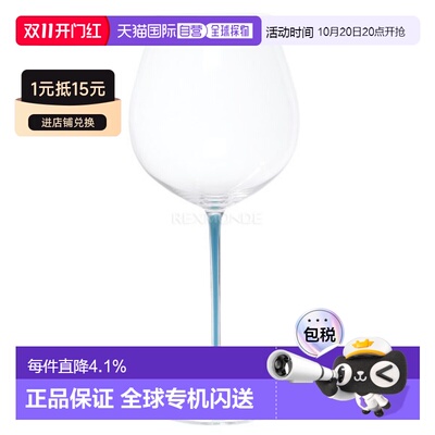 韩国直邮RIEDEL FATTO A MANO 黑皮诺绿松石 (4900/07T) 茶杯/杯