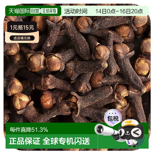 香港直邮Frontier Co-op有机全丁香16盎司（453克）家用香料
