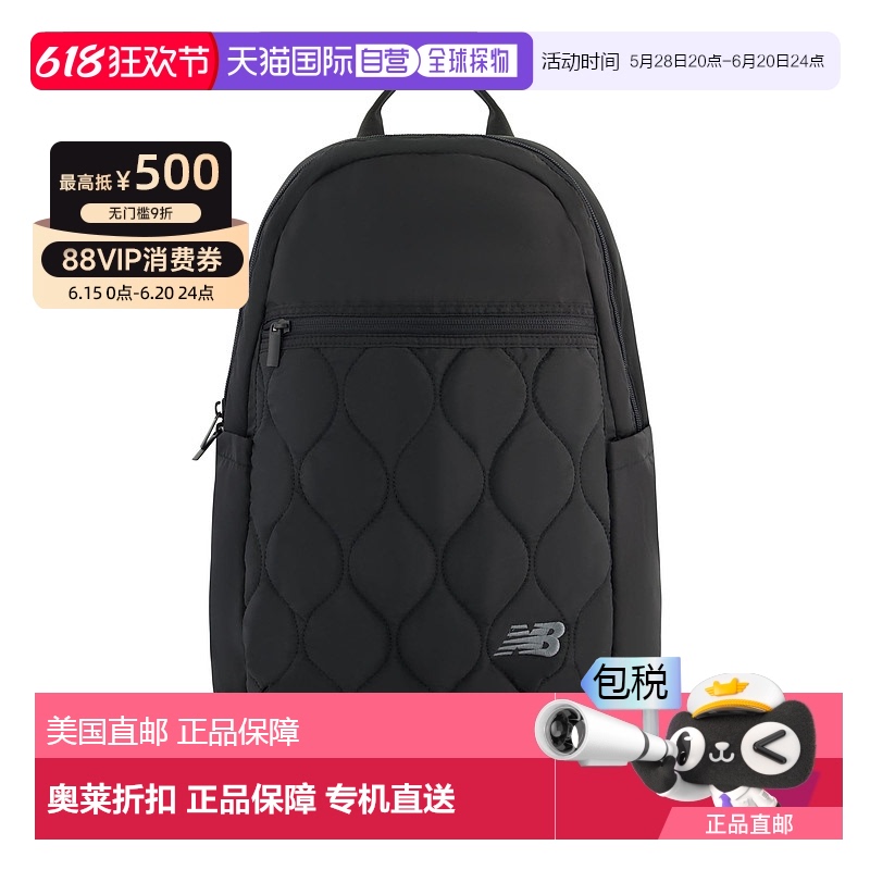 自营New Balance绗缝背包，带可调节肩带-黑色【美国奥莱】直