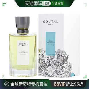 美国直邮goutal哈德良之木中性淡香水EDT浓郁醉丽持久留香100ml