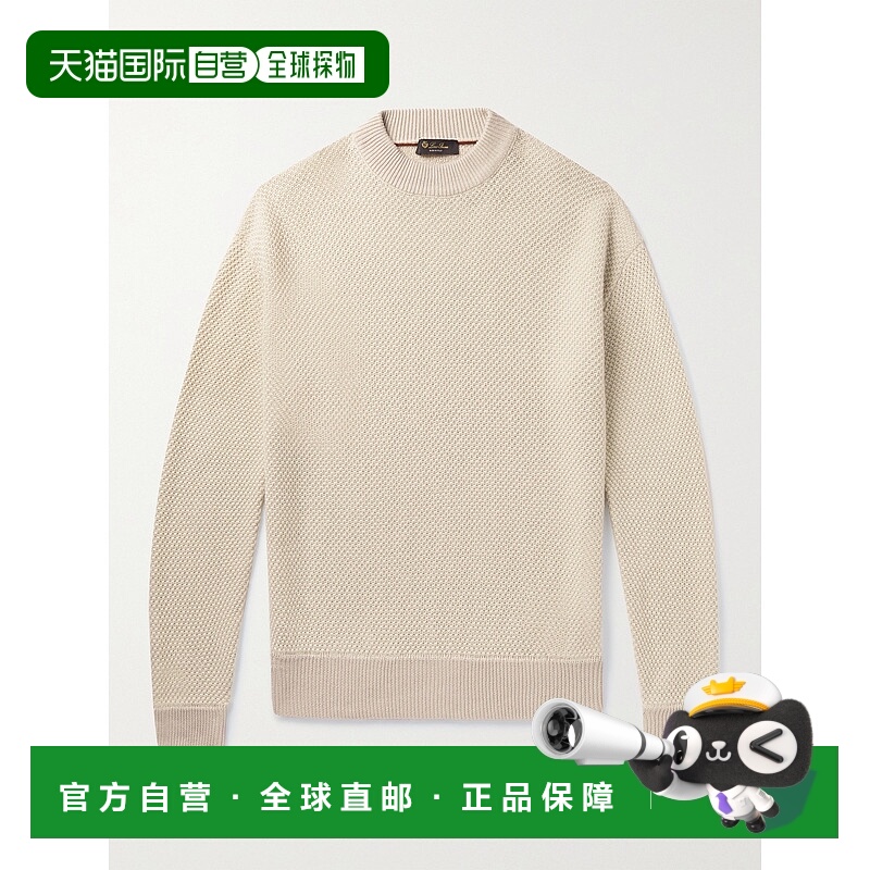 1h可退 香港直邮Loro Piana 诺悠翩雅 男士 亚麻羊绒混纺毛衣 FAL