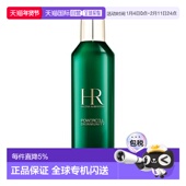 香港直邮Helena 绿宝瓶新肌水200ml正品 Rubinstein 赫莲娜