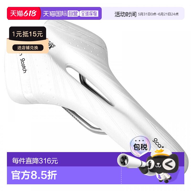 GORIX自行车零配件自行车低反弹鞍座全白色安装简单坐垫骑行公路