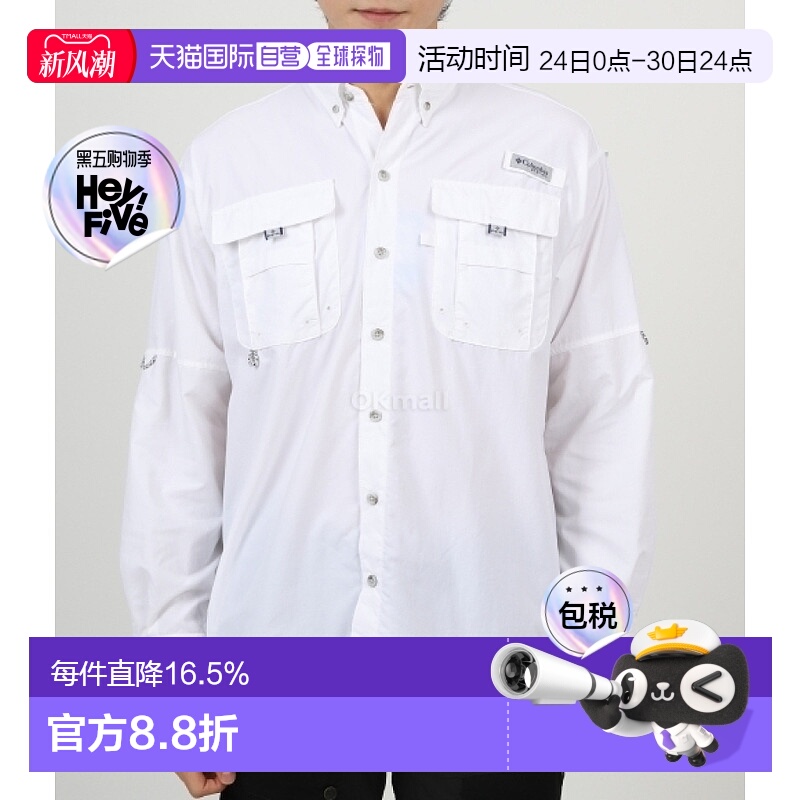 韩国直邮Columbia哥伦比亚翻领长袖衬衫白色双口袋内衬内搭单排扣