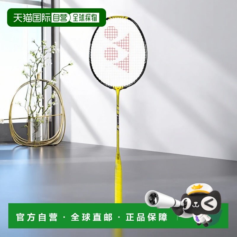 自营 YONEX-Nanoflare 1000GAME 框架球拍NF-1000G 824新款