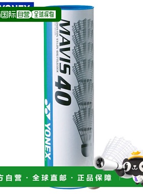 日本直邮YONEX 订单批号 10 羽毛球球 Mavis 40 (6 件) 10 套 M40