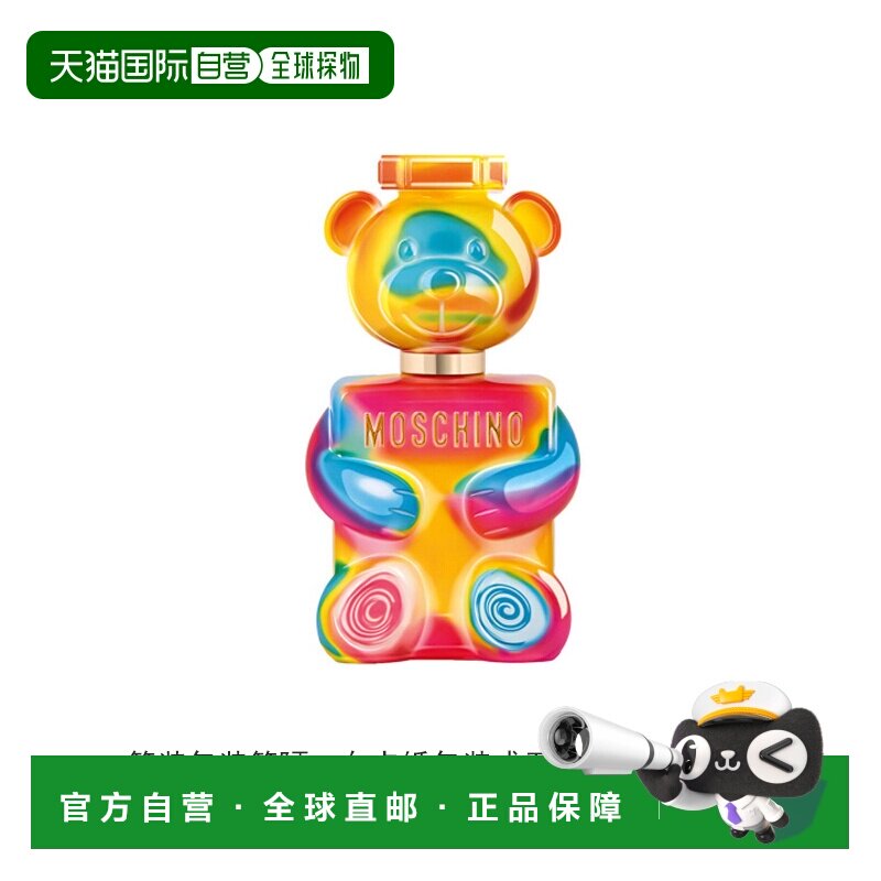 美国直邮W TST MOSCHINO GUMMY 3.4OZ EDP简装默斯奇诺糖果G正品图片