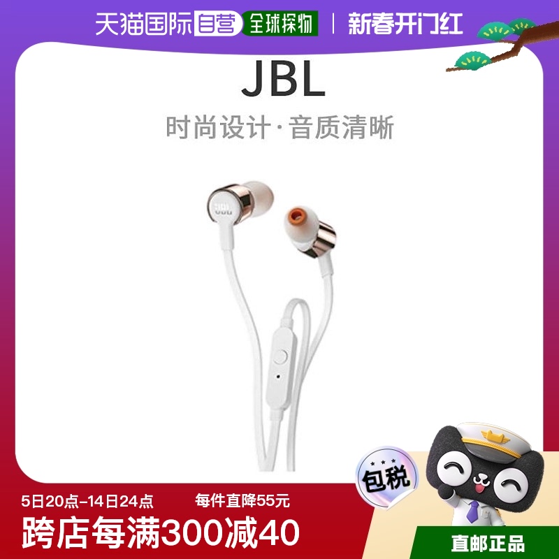 Not Specified 6.4*3.8*16.8cm ձֱJBL T210ͨܲͨˮõT210RGD585.2Ԫ4(146.3Ԫ/88VIP 95)