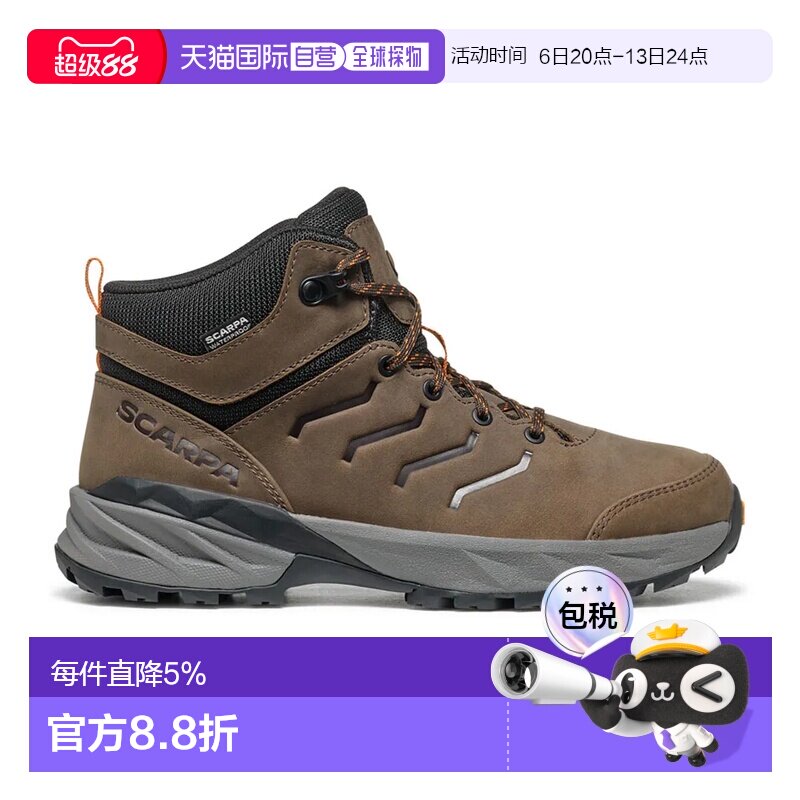 香港直邮SCARPA RS Pro 徒步靴 中性