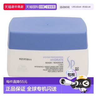 欧洲直邮Wella威娜补水发膜200g柔顺丰盈秀发修护干枯发质用正品
