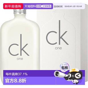香港直邮CALVIN KLEIN凯文克莱CK One中性淡香水茶香持久 300ml正