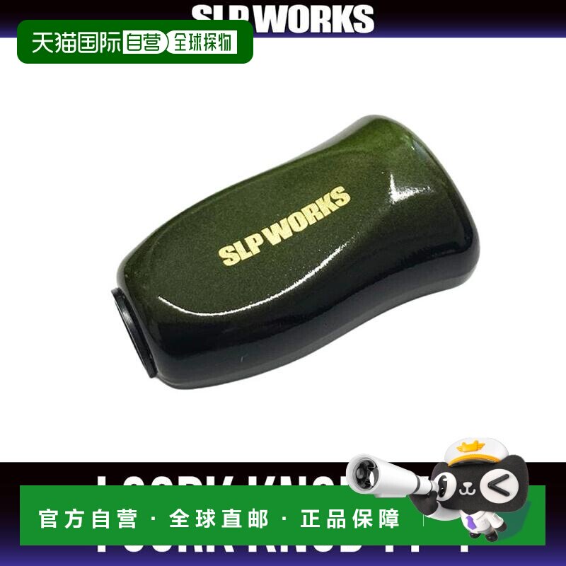 日本直邮Daiwa纯正/SLP WORKS I型软木旋钮-TY4达亿瓦图片