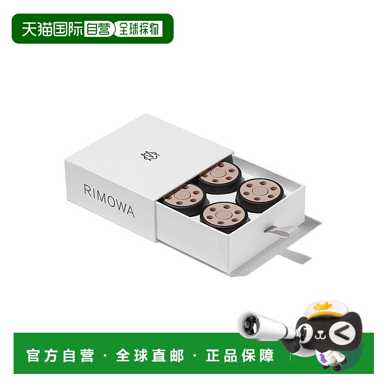 欧洲直邮RIMOWA日默瓦 更换轮4个