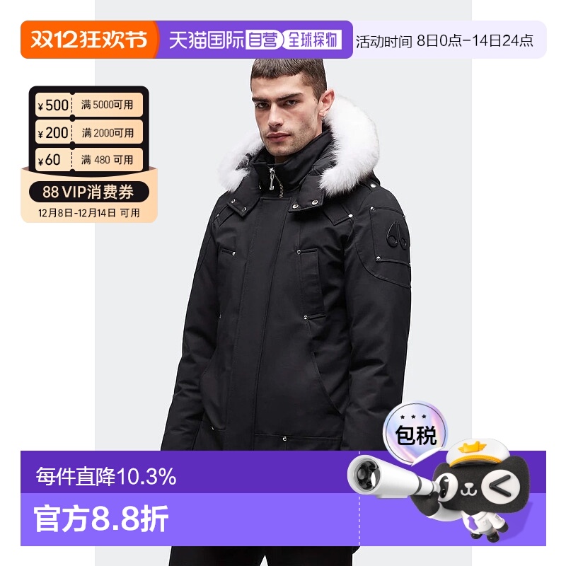 Moose Knuckles男士OriGinal Stirling派克羽绒服大衣男款运动