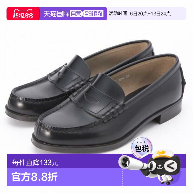 日本直邮Haruta 高中生休闲鞋女士真皮宽版3E通勤轻便可爱3804图片