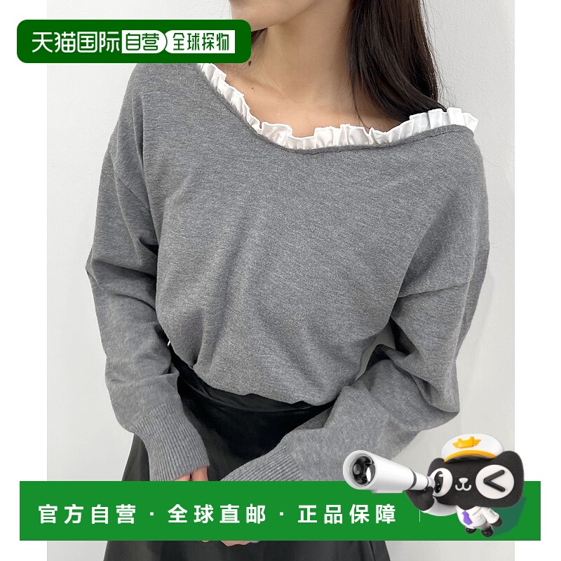 1h可退 日本直邮Futier land 女装 蕾丝拼接宽松针织衫 半露肩设