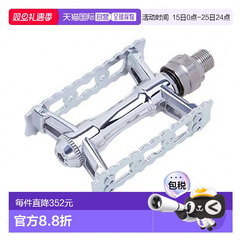 【日本直邮】Mks三岛  OneSideEzy自行车脚踏 银色