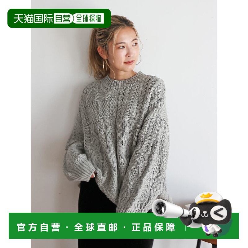 1h可退 日本直邮Ungrid 女装 宽松 编织拼接 长袖毛衣 半高领设计