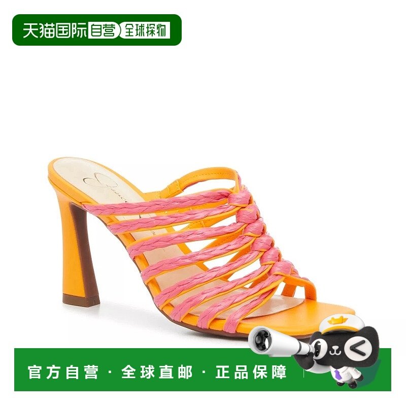 自营Jessica Simpson Alimar Strappy Womens Red Kitten Heel Sl