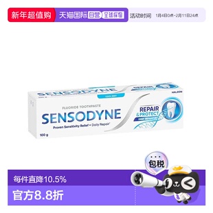 澳大利亚直邮Sensodyne舒适达修复保护牙膏100g新款正品