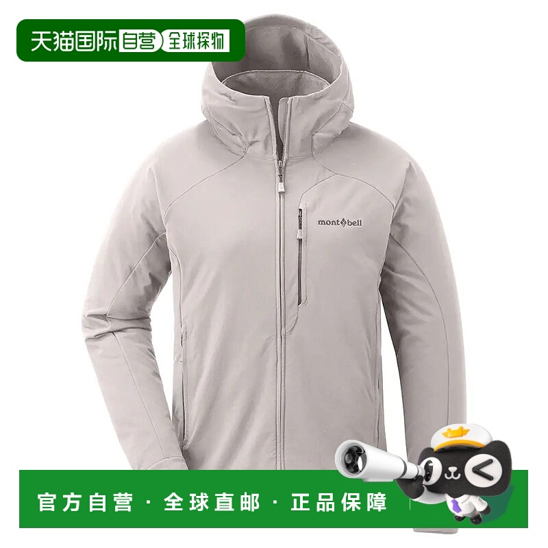 1h可退 香港直邮mont-bell 女士户外风衣 2306169LGY CO 灰色