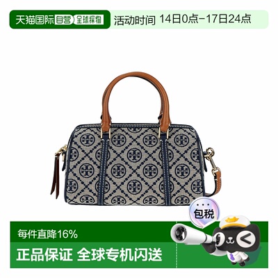 香港直邮TORY BURCH汤丽柏琦T Monogram经典品牌标志印花款手提包