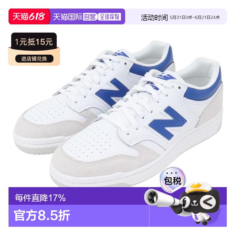 日本直邮New Balance 480 L运动鞋 [BB480LBI D] 白色 蓝色