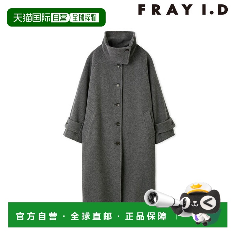 日本直邮FRAY ID 2025 秋冬 Balmacaan 长款大衣长款长袖 (fwfc25