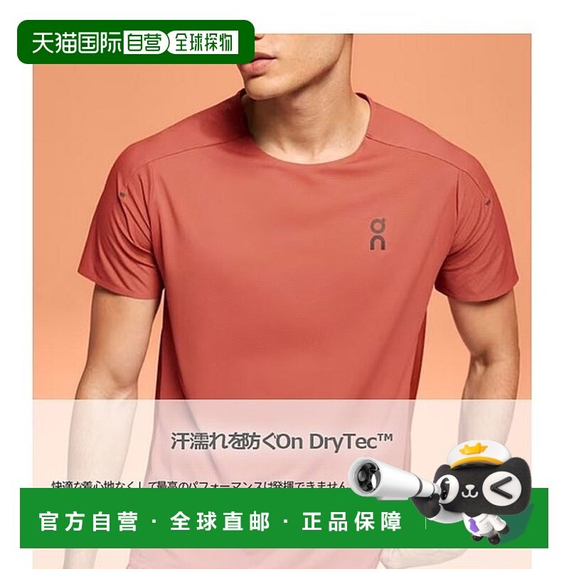 日本直邮ON 男士慢跑马拉松跑步服上衣短袖 T 恤 Performance Per