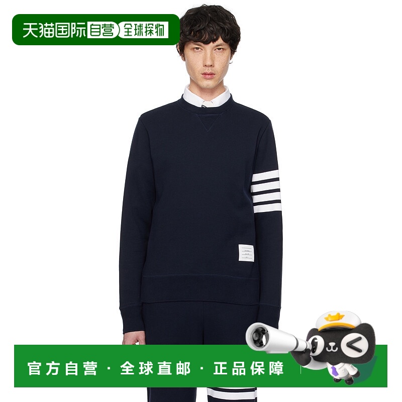 香港直邮Thom Browne 汤姆 布朗 男士 海军蓝 Classic Loopback 4