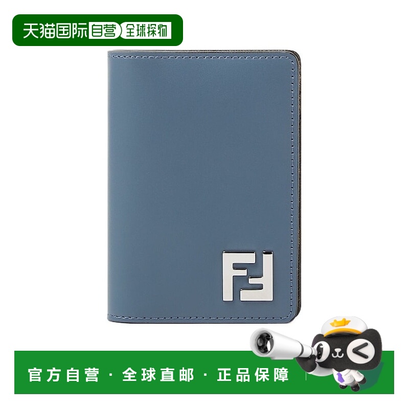香港直邮Fendi FF 方形卡包 7M0349AFF2